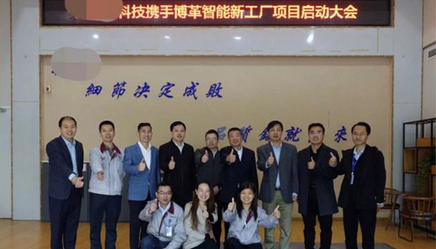 某電池廠商新工廠布局規(guī)劃設計項目
