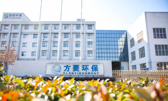 博革助力方菱環(huán)保精益與目視化改善，開啟卓越之路