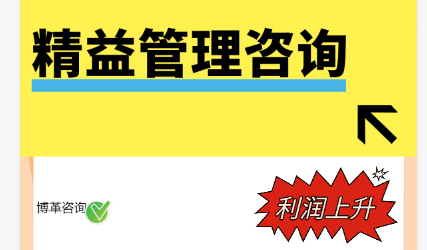 精益管理中等待的浪費(fèi)有哪些？