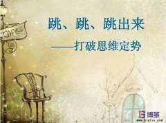 TPM設備改善如何切入？