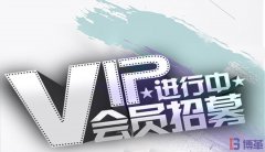 博革咨詢會(huì)員注冊及資料下載流程