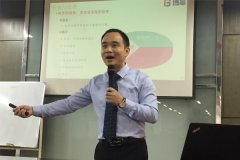 【公司動態(tài)】金牌班組長系列培訓第三期正式開啟！