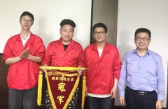 【公司動態(tài)】某上市集團(tuán)旗下彩印包裝公司精益項(xiàng)目月度總結(jié)會