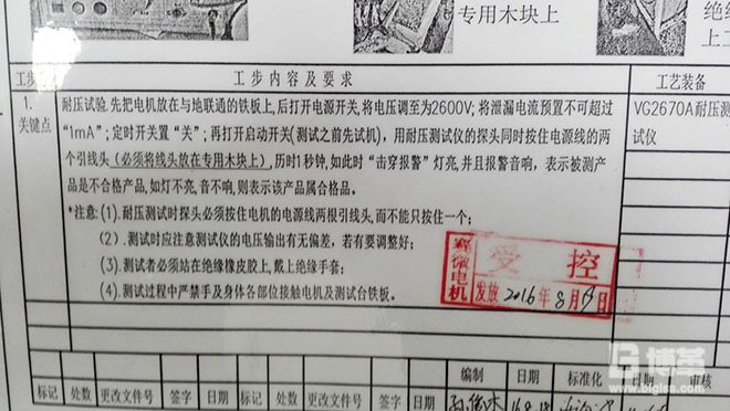 客戶(hù)現(xiàn)有SOP文件