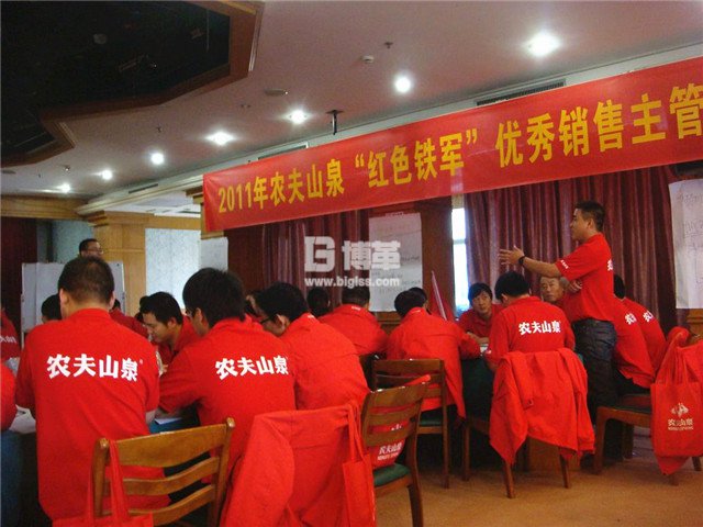 農(nóng)夫山泉優(yōu)秀班組長培訓