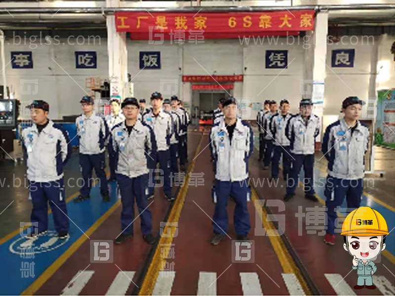 5S管理，6S管理，5S咨詢，6S咨詢，5S培訓(xùn)，6S培訓(xùn)，上海博革， 博革咨詢