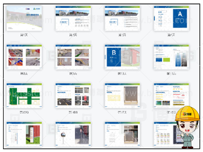 新工廠規(guī)劃，工業(yè)園區(qū)規(guī)劃，車間布局規(guī)劃，生產(chǎn)線體設(shè)計(jì)，數(shù)字化工廠，目視化設(shè)計(jì)，上海博革，博革咨詢