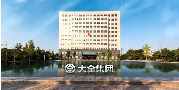鎮(zhèn)江大全智能電氣有限公司 新工廠布局+全面目視化設計簽約